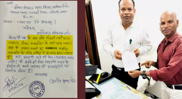 शिक्षक बच्चों को पढ़ाना छोड़कर अलग-अलग तरह के मार्केटिंग के काम से जुड़कर लाखों रुपये कमाने में लगे