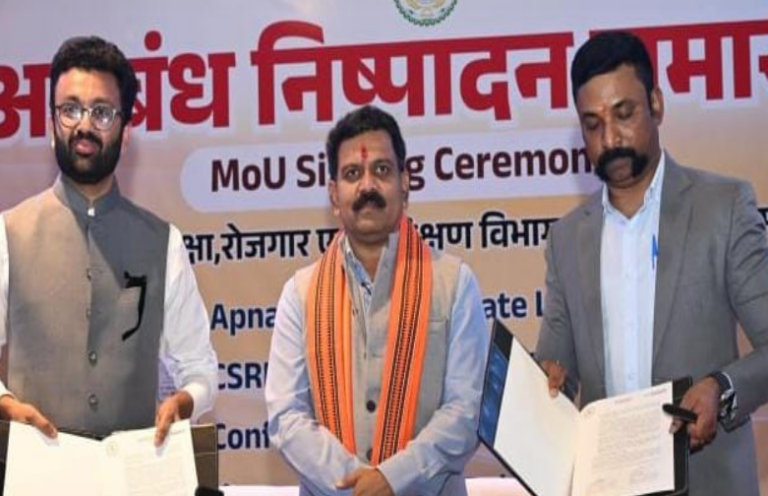 तकनीकी शिक्षा और सीएसआरबॉक्स फाउंडेशन, सीआईआई यंग इंडियंस और अपनाटेक प्राइवेट लिमिटेड के मध्य हुआ एमओयू