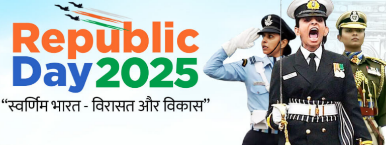 बीजापुर जिला मुख्यालय पर गणतंत्र दिवस समारोह : विधायक अटामी होंगे मुख्य अतिथि