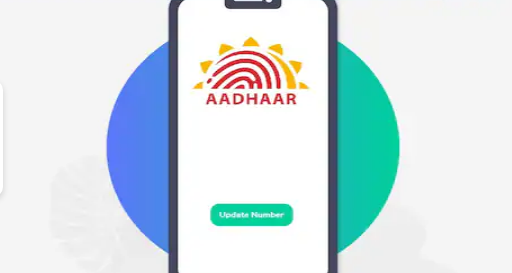 क्या आपके आधार से जुड़ा है किसी और का नंबर? करना पड़ सकता है कानूनी कार्रवाई का सामना